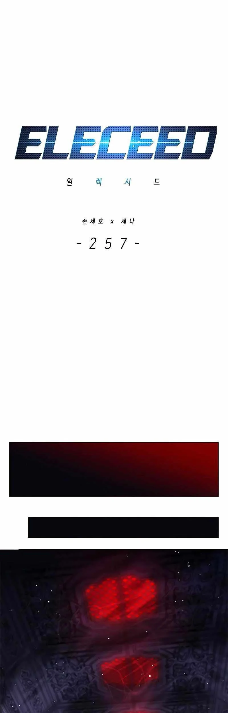 Eleceed Chapter 257 Fix Gambar 4